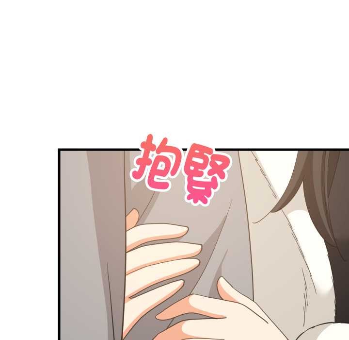 难缠姐妹偏要和我同居第85話