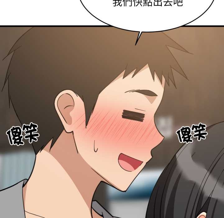 难缠姐妹偏要和我同居第85話