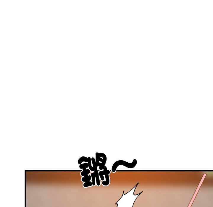 难缠姐妹偏要和我同居第85話