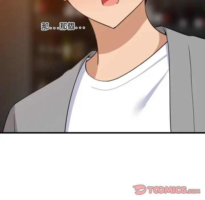 难缠姐妹偏要和我同居第86話