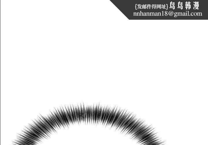 不顾一切爱上你第16話