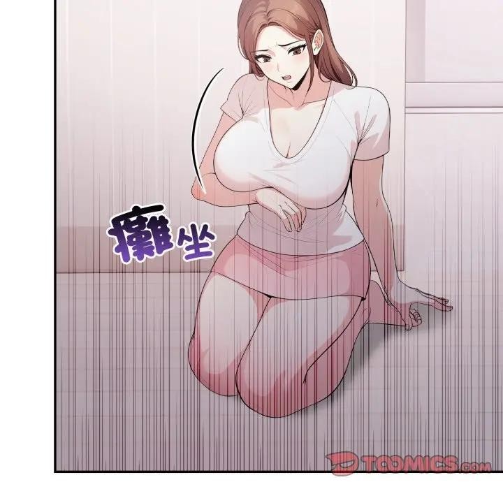 不顾一切爱上你第16話