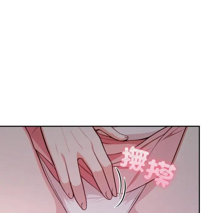 不顾一切爱上你第16話