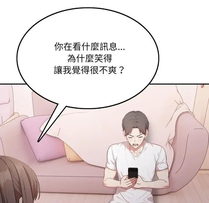 不顾一切爱上你第16話