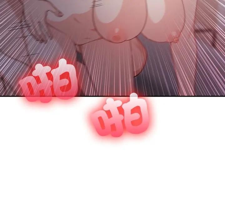 不顾一切爱上你第16話