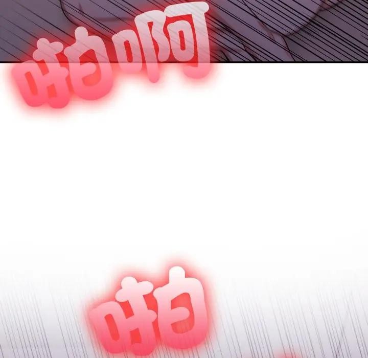 不顾一切爱上你第16話