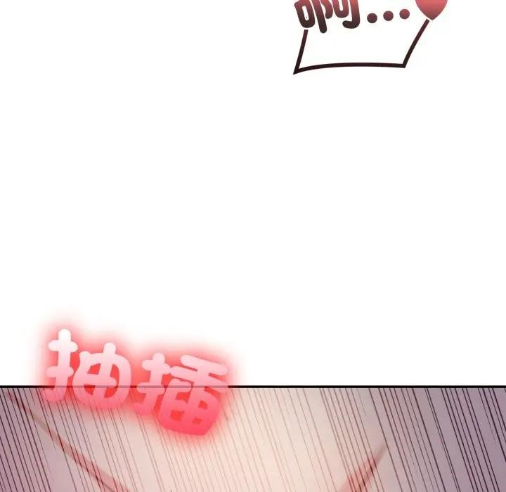 不顾一切爱上你第16話