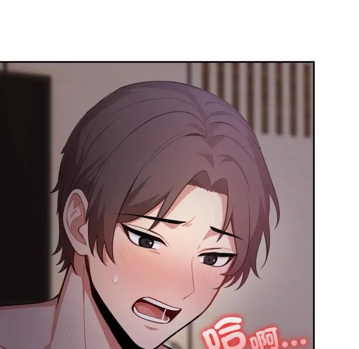 不顾一切爱上你第16話