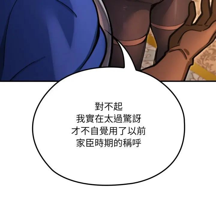 迷雾深处的诱惑第14話