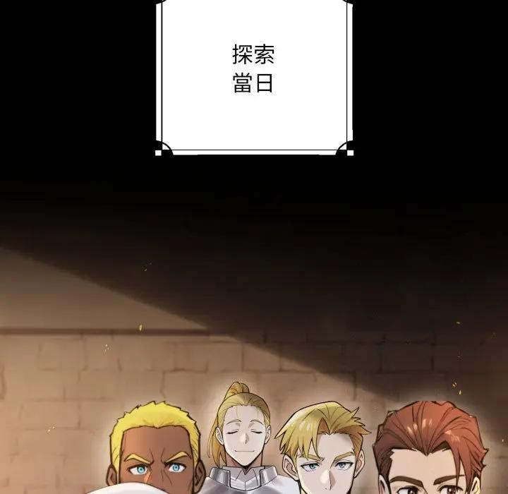 迷雾深处的诱惑第14話