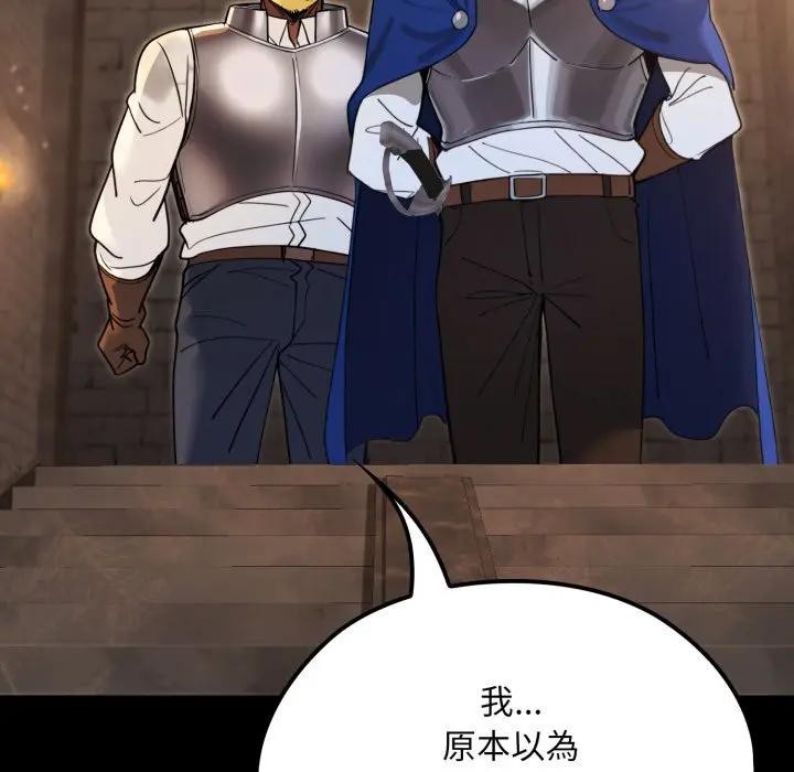 迷雾深处的诱惑第14話