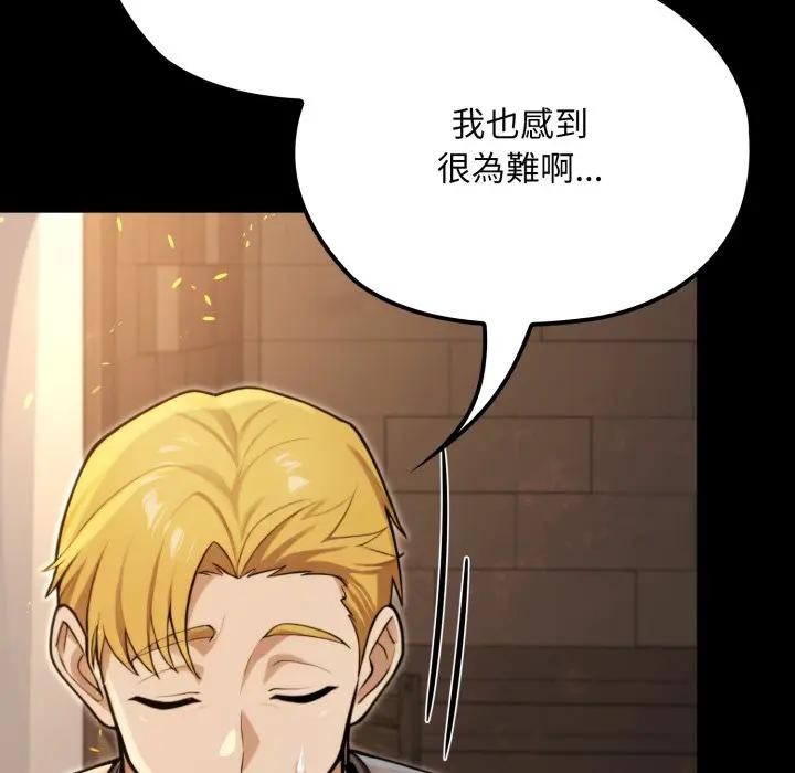 迷雾深处的诱惑第14話