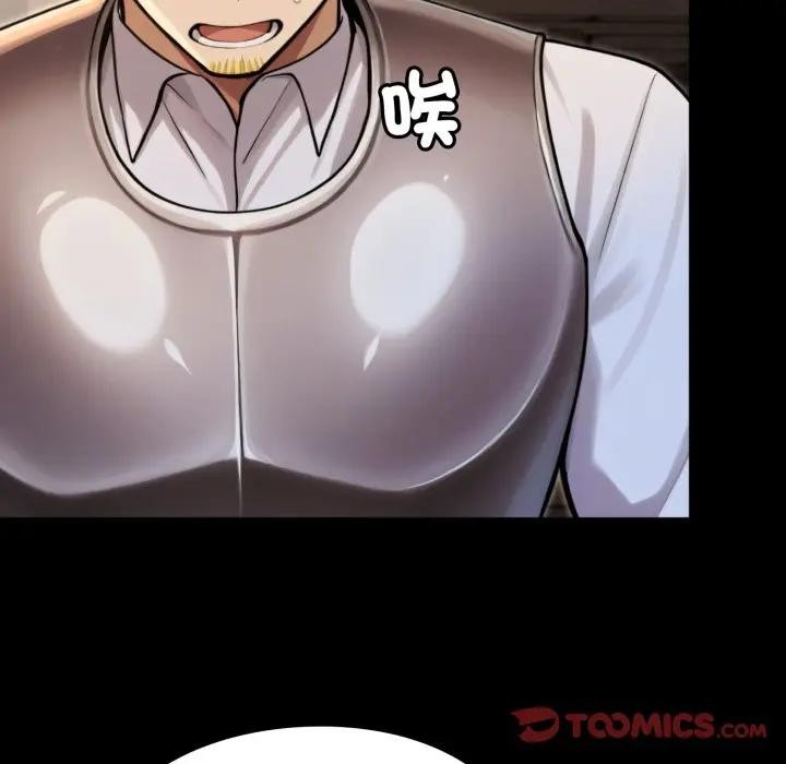 迷雾深处的诱惑第14話