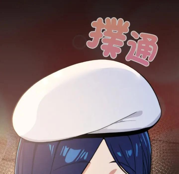 迷雾深处的诱惑第14話