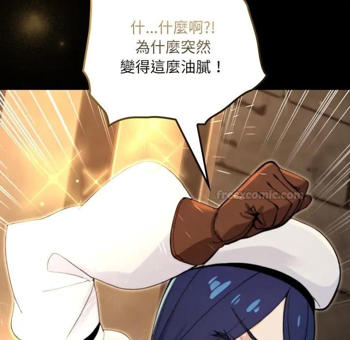 迷雾深处的诱惑第14話