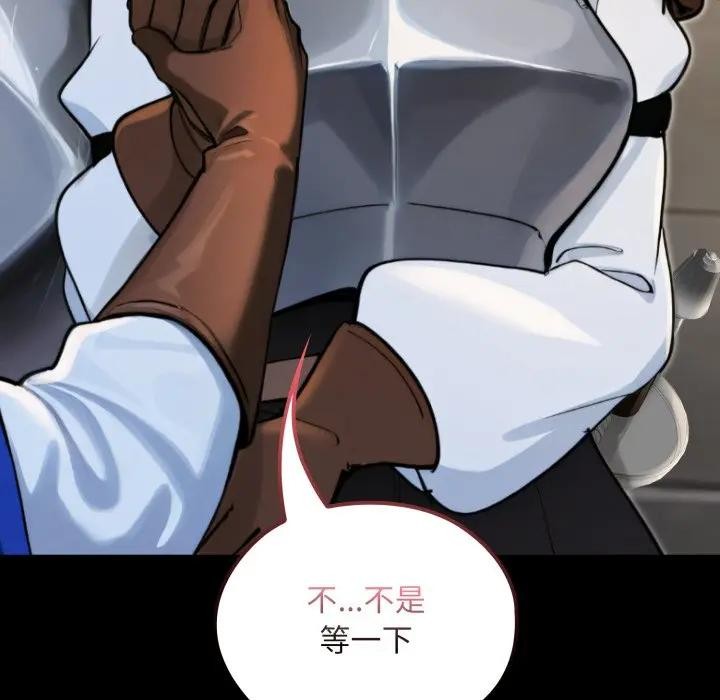 迷雾深处的诱惑第14話