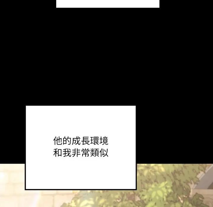 迷雾深处的诱惑第14話