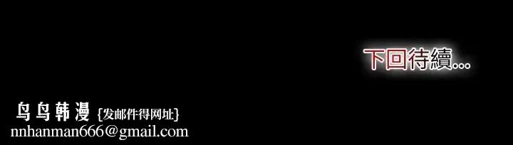 迷雾深处的诱惑第14話