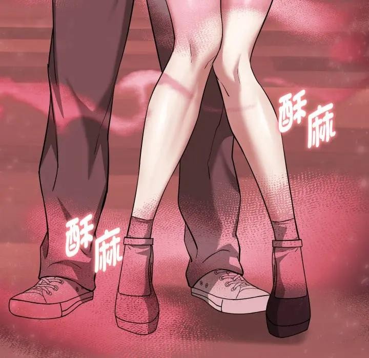 启动復仇系统第13話