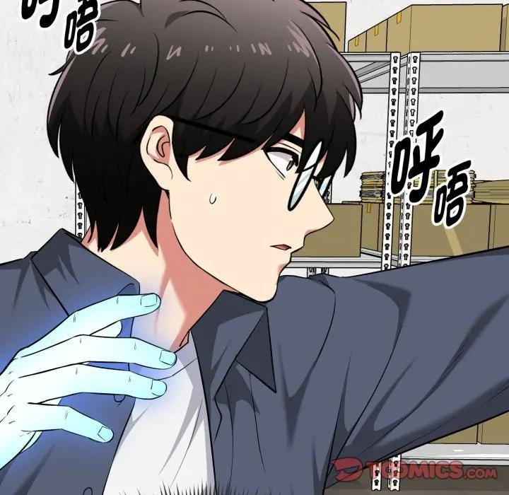 启动復仇系统第13話