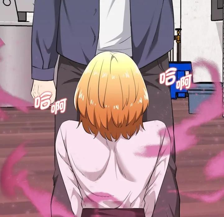 启动復仇系统第13話