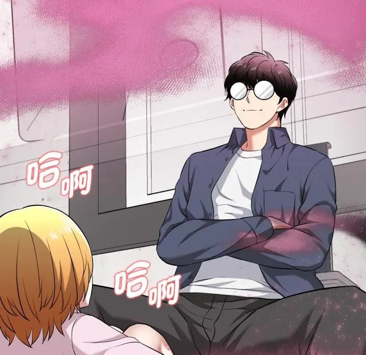 启动復仇系统第13話