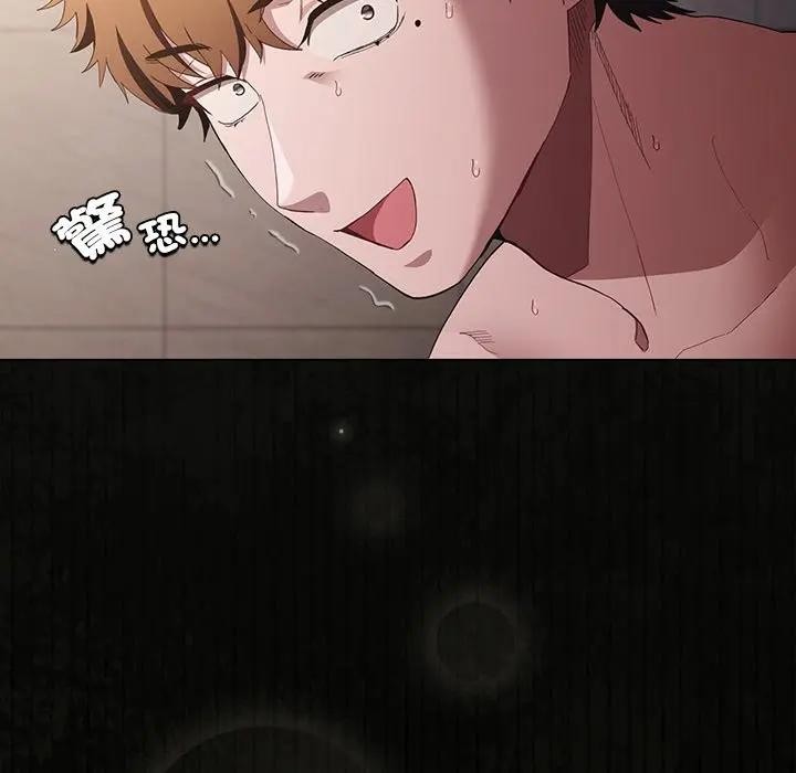 神圣陷阱第36話