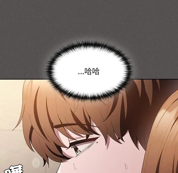 神圣陷阱第36話