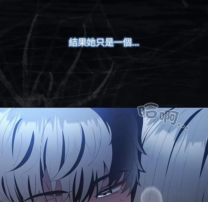 神圣陷阱第36話