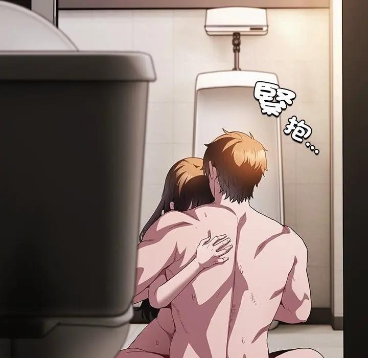 神圣陷阱第36話