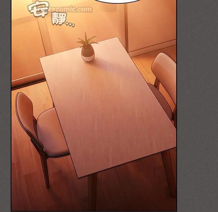 神圣陷阱第36話