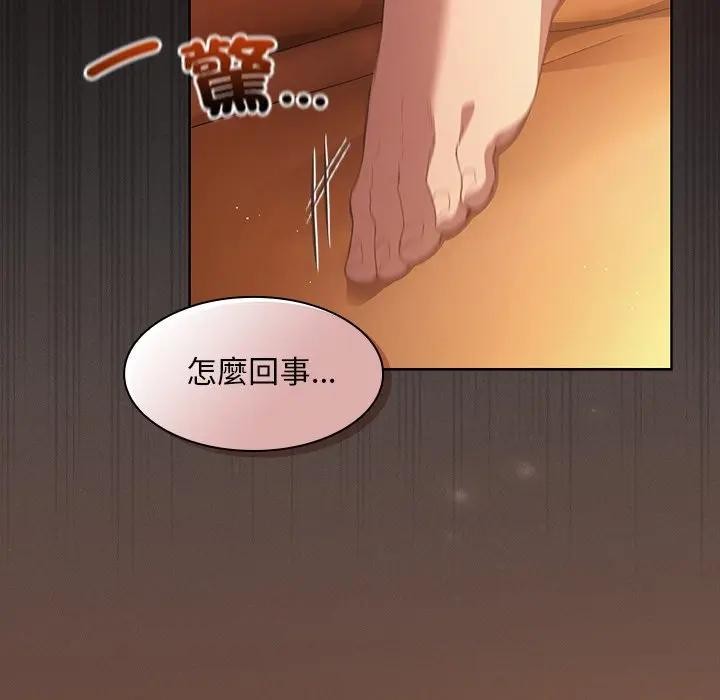 神圣陷阱第36話