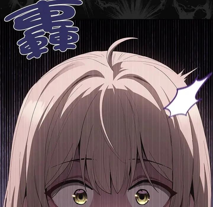 神圣陷阱第36話