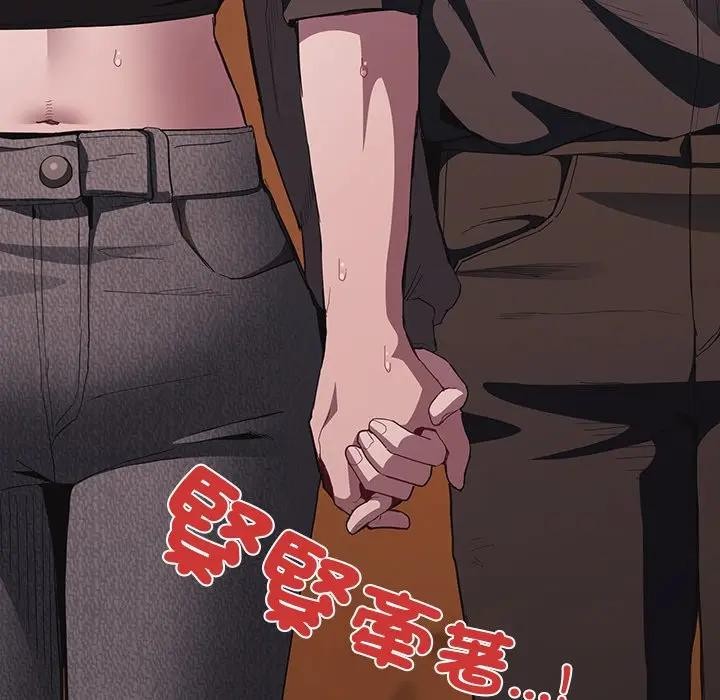 神圣陷阱第36話