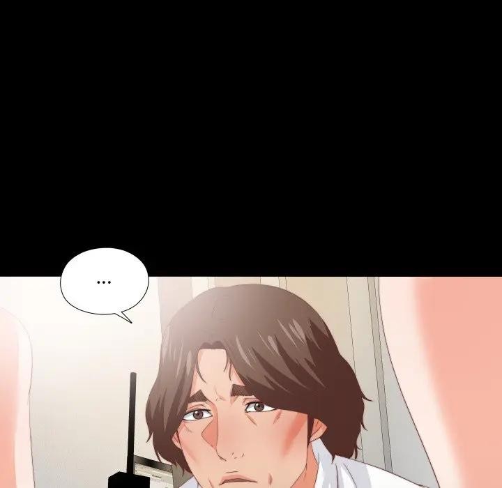 無法上色的關係第17話