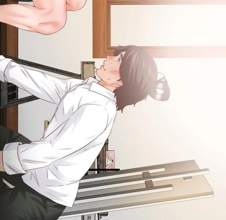 無法上色的關係第17話