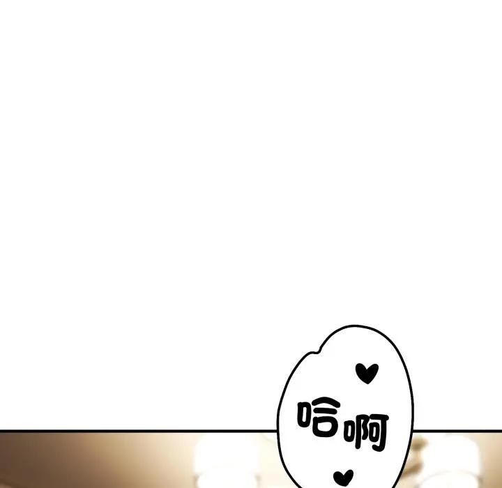 神雕闯都市第32話