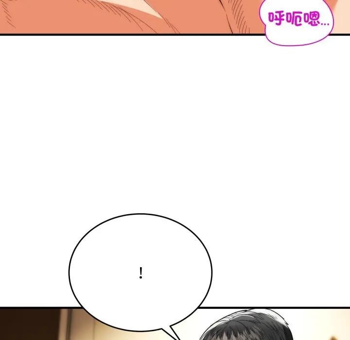 神雕闯都市第32話