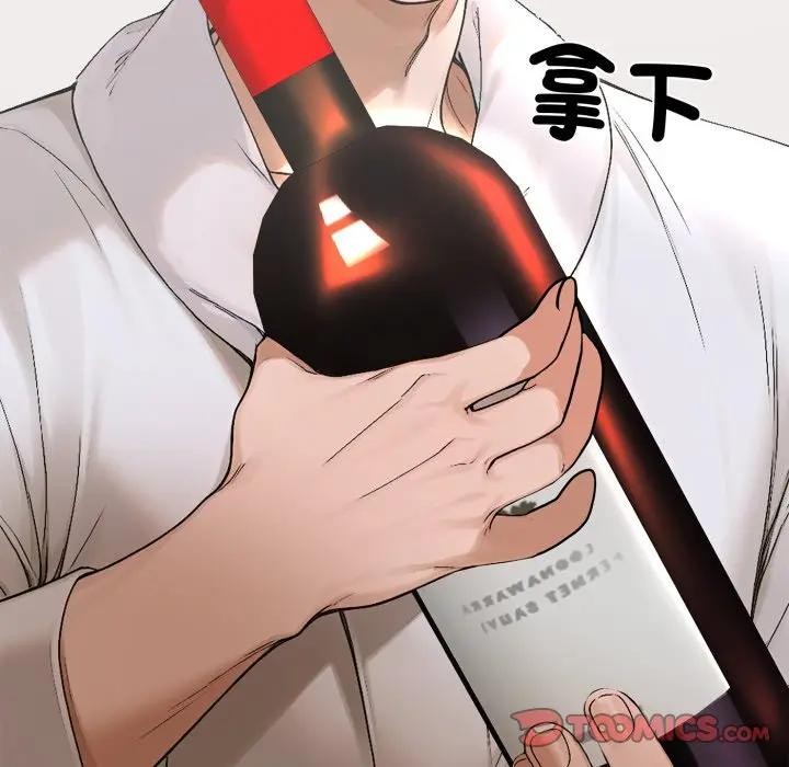 交易以外第15話