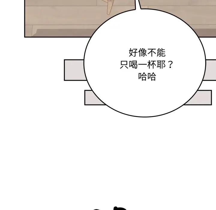 交易以外第15話