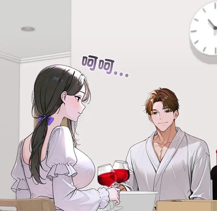 交易以外第15話