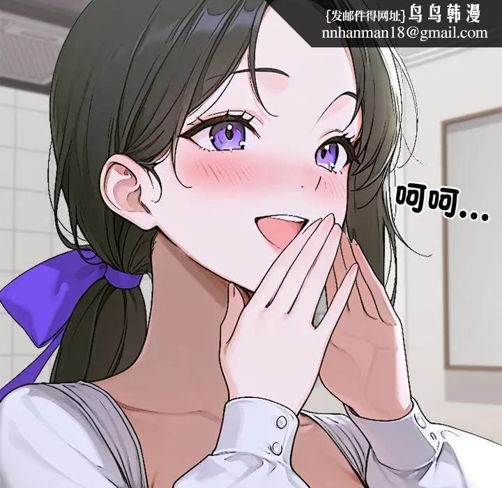 交易以外第15話