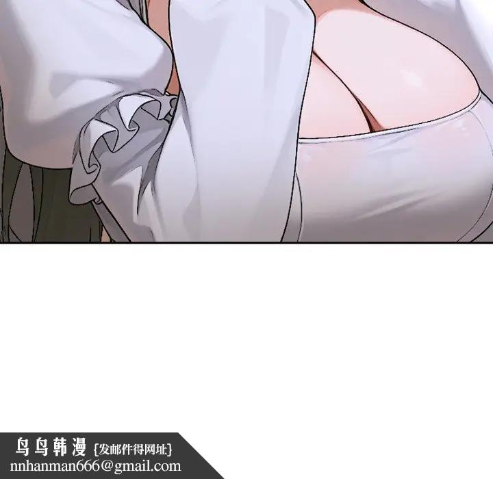 交易以外第15話