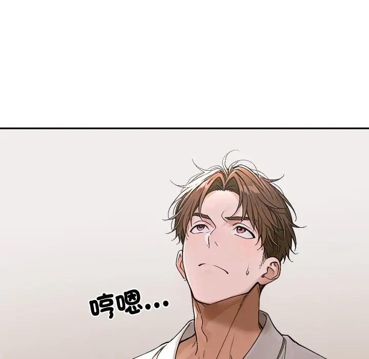 交易以外第15話