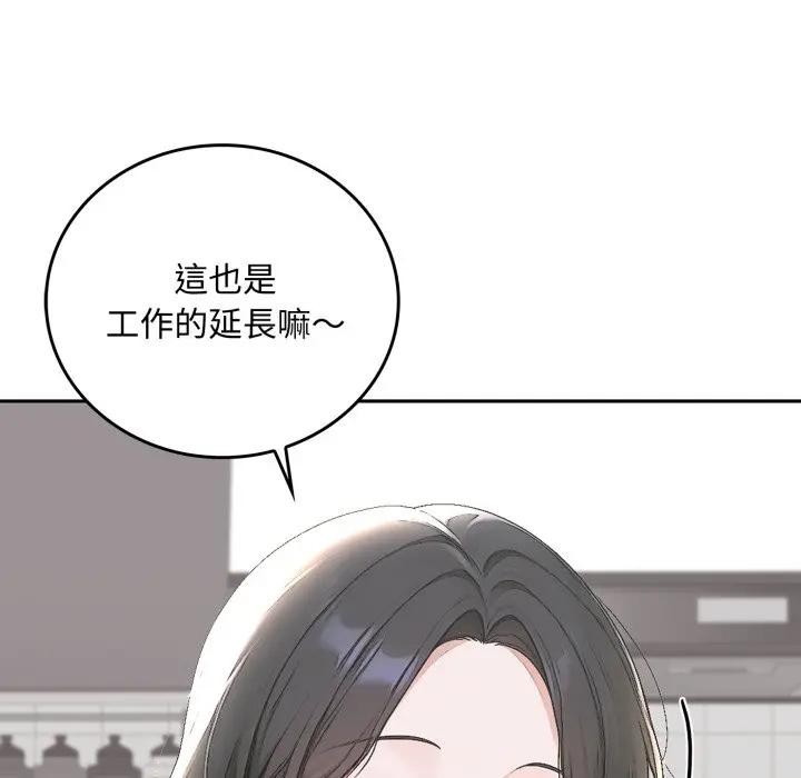 交易以外第15話