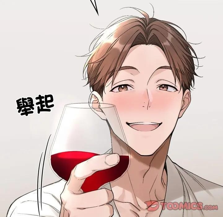 交易以外第15話