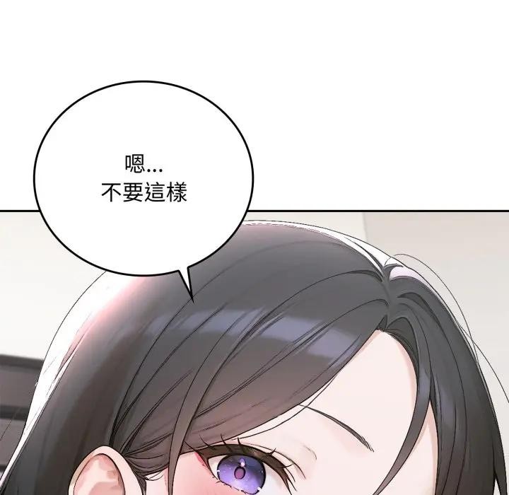 交易以外第15話