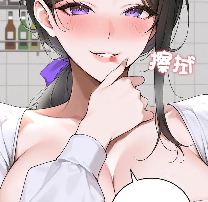 交易以外第15話