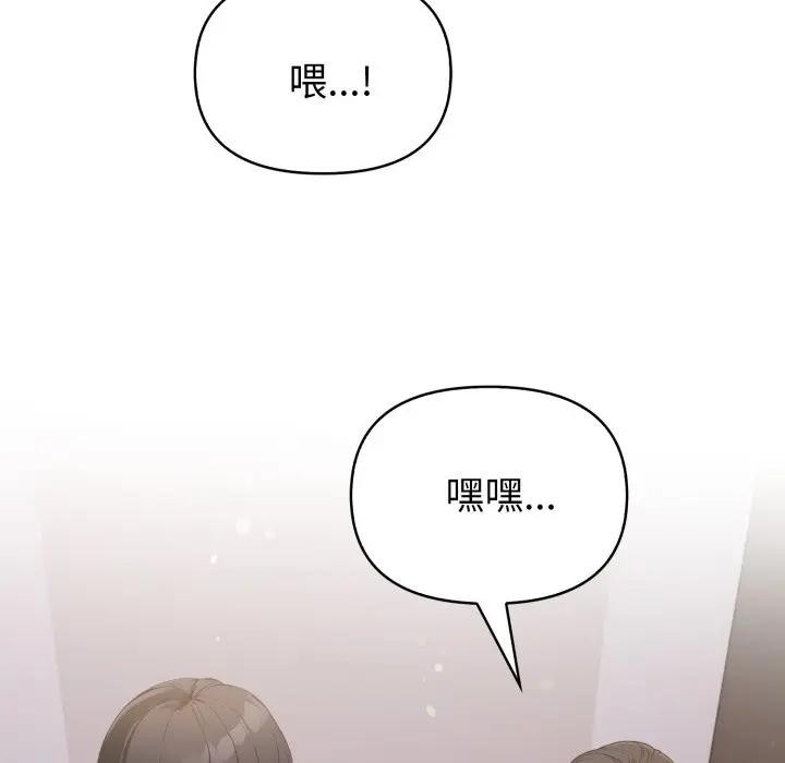 欲演越烈第32話