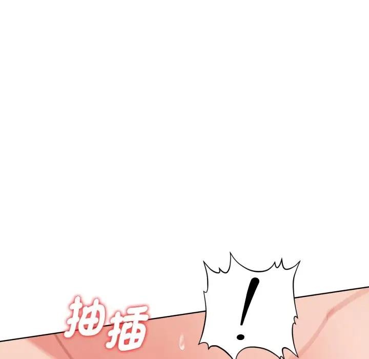 欲演越烈第32話